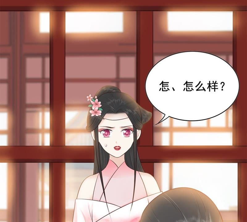 隔壁有只桃花妖韩漫全集-第153话 商陆就是降龙木？！无删减无遮挡章节图片 