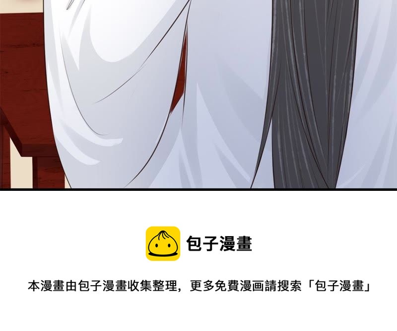 隔壁有只桃花妖韩漫全集-第153话 商陆就是降龙木？！无删减无遮挡章节图片 