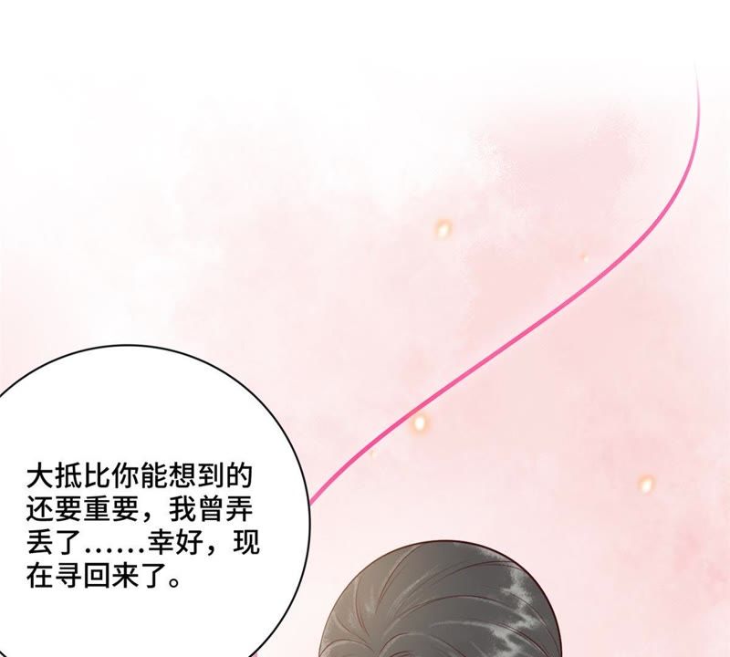 隔壁有只桃花妖韩漫全集-第154话 噩梦无删减无遮挡章节图片 