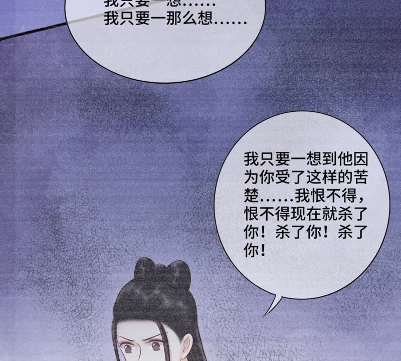 隔壁有只桃花妖韩漫全集-第154话 噩梦无删减无遮挡章节图片 