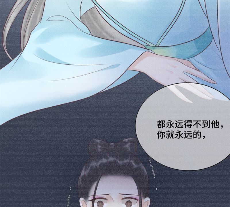 隔壁有只桃花妖韩漫全集-第154话 噩梦无删减无遮挡章节图片 