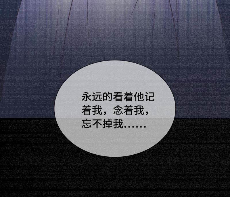 隔壁有只桃花妖韩漫全集-第154话 噩梦无删减无遮挡章节图片 
