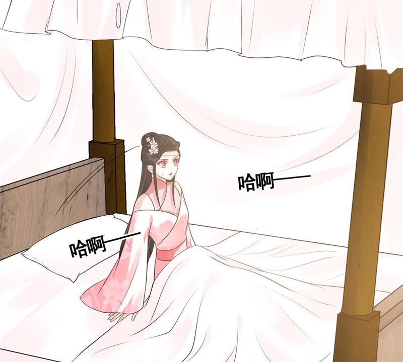 隔壁有只桃花妖韩漫全集-第154话 噩梦无删减无遮挡章节图片 