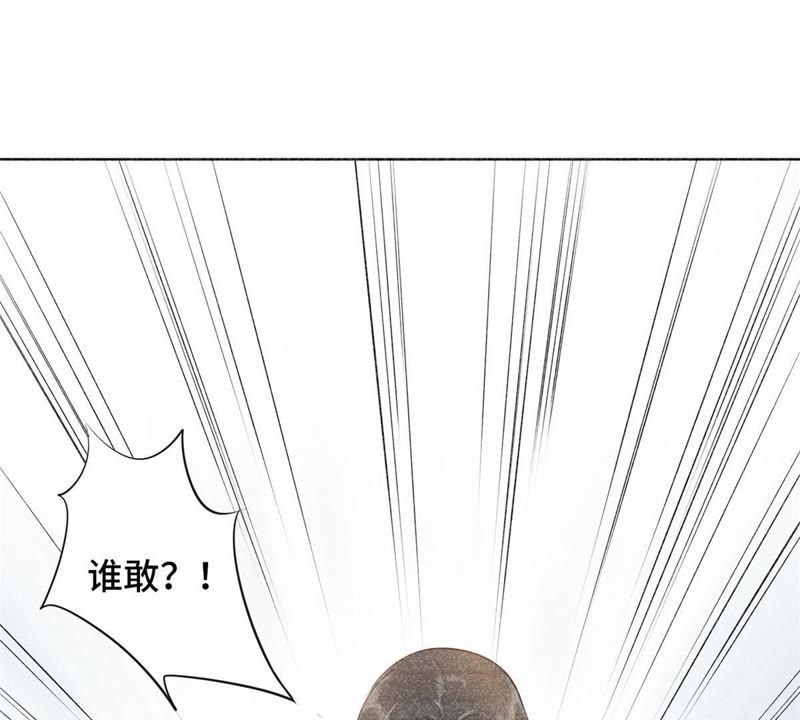 隔壁有只桃花妖韩漫全集-第156话 昼宁，我不想再等了无删减无遮挡章节图片 