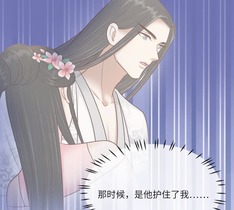 隔壁有只桃花妖韩漫全集-第156话 昼宁，我不想再等了无删减无遮挡章节图片 