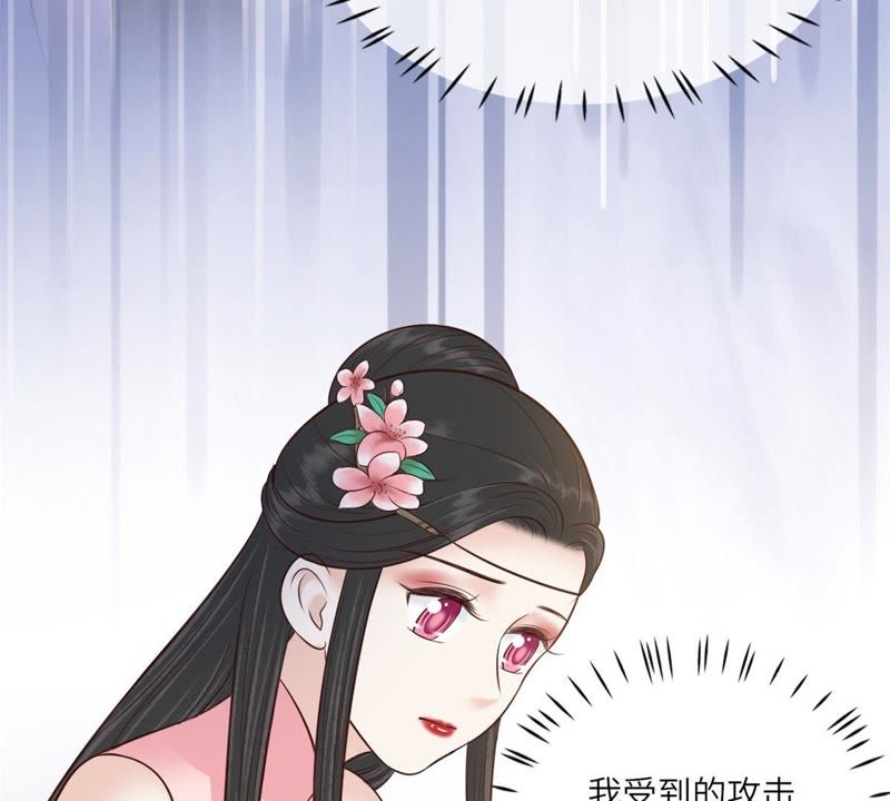 隔壁有只桃花妖韩漫全集-第156话 昼宁，我不想再等了无删减无遮挡章节图片 