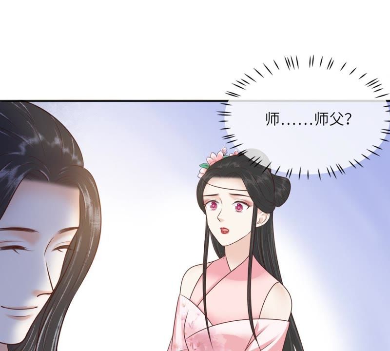 隔壁有只桃花妖韩漫全集-第156话 昼宁，我不想再等了无删减无遮挡章节图片 