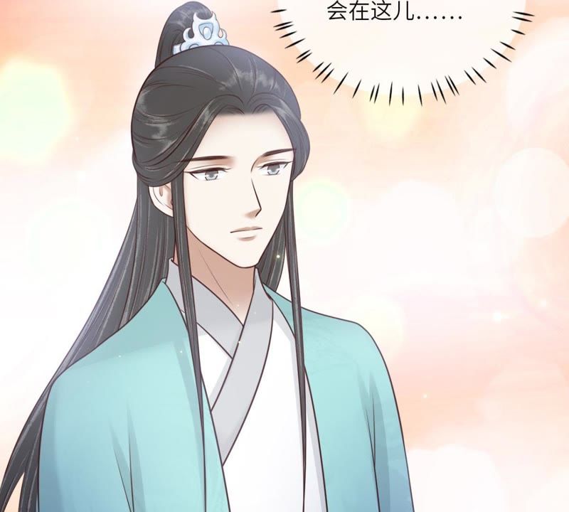 隔壁有只桃花妖韩漫全集-第156话 昼宁，我不想再等了无删减无遮挡章节图片 