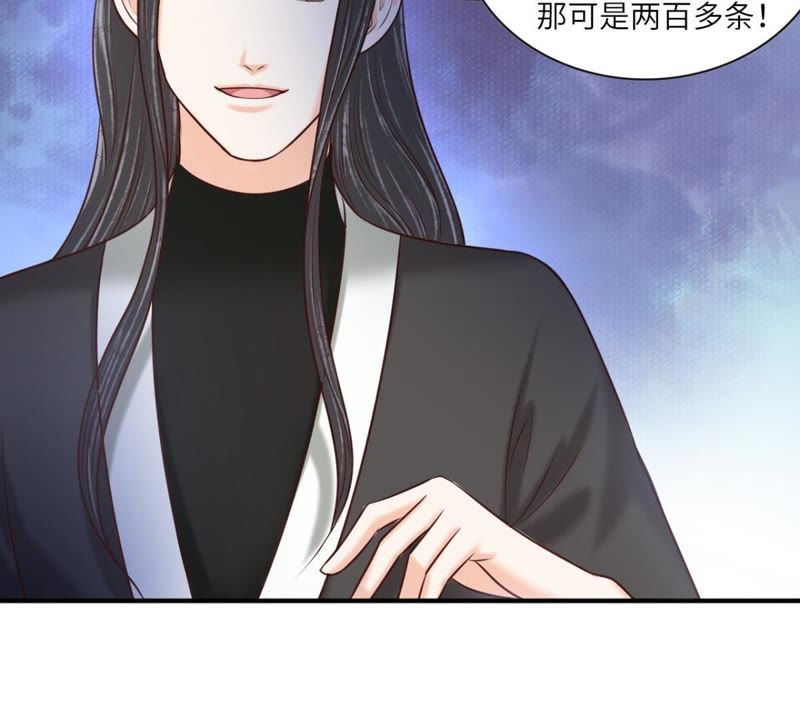 隔壁有只桃花妖韩漫全集-第156话 昼宁，我不想再等了无删减无遮挡章节图片 