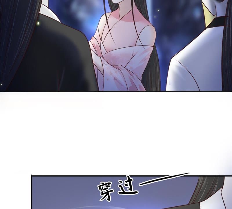 隔壁有只桃花妖韩漫全集-第156话 昼宁，我不想再等了无删减无遮挡章节图片 