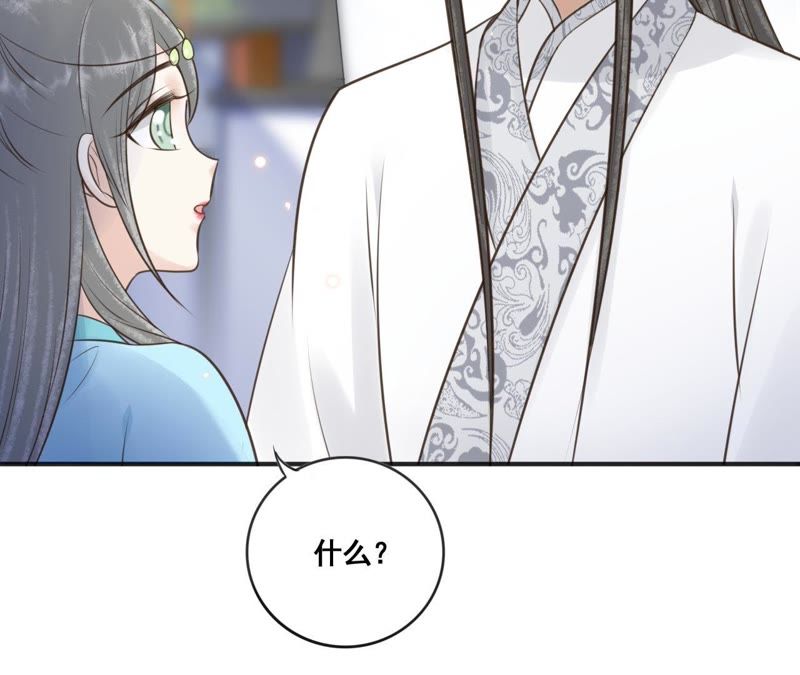 隔壁有只桃花妖韩漫全集-第158话 取名隐香无删减无遮挡章节图片 