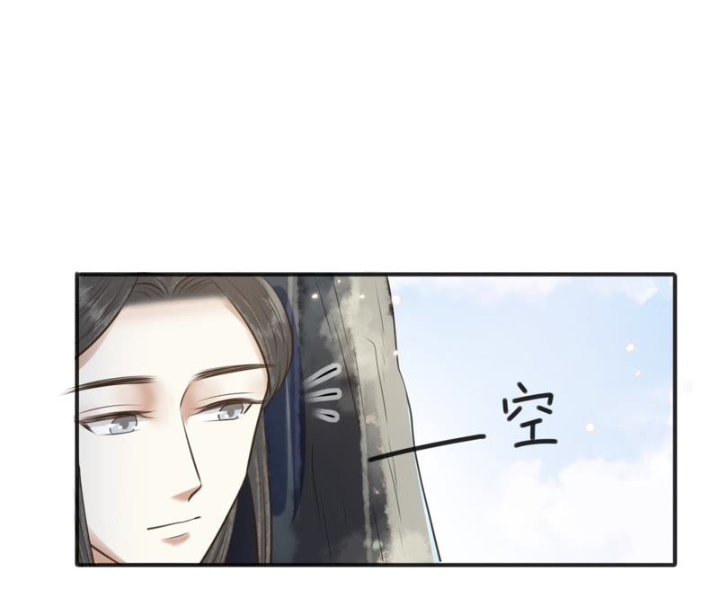 隔壁有只桃花妖韩漫全集-第158话 取名隐香无删减无遮挡章节图片 