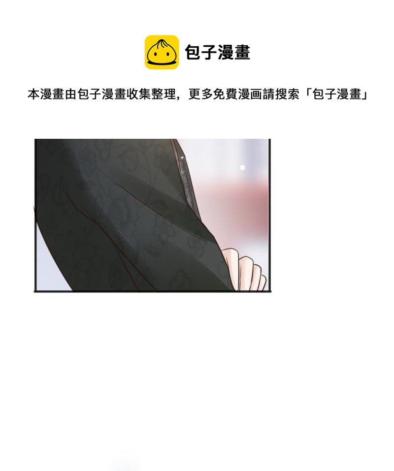 隔壁有只桃花妖韩漫全集-第158话 取名隐香无删减无遮挡章节图片 