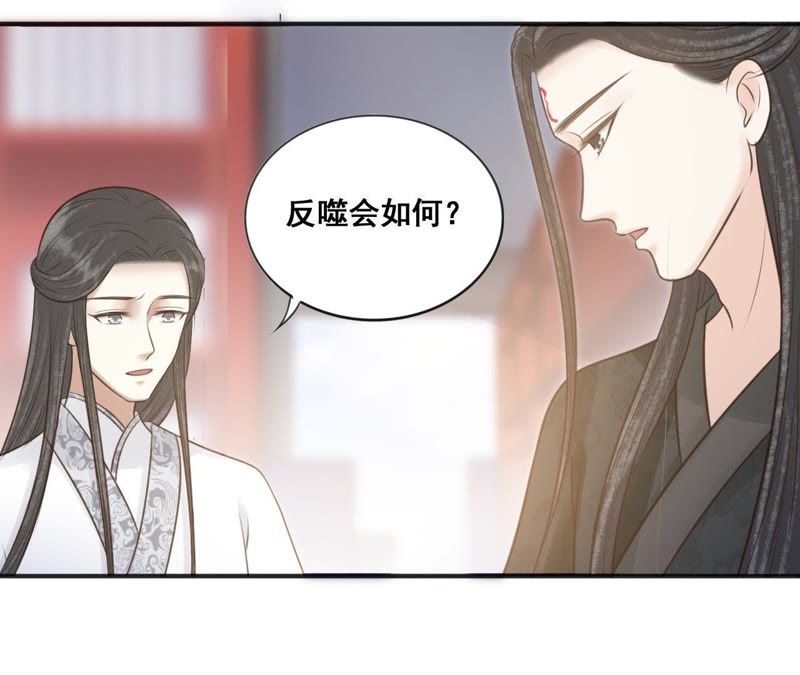 隔壁有只桃花妖韩漫全集-第158话 取名隐香无删减无遮挡章节图片 