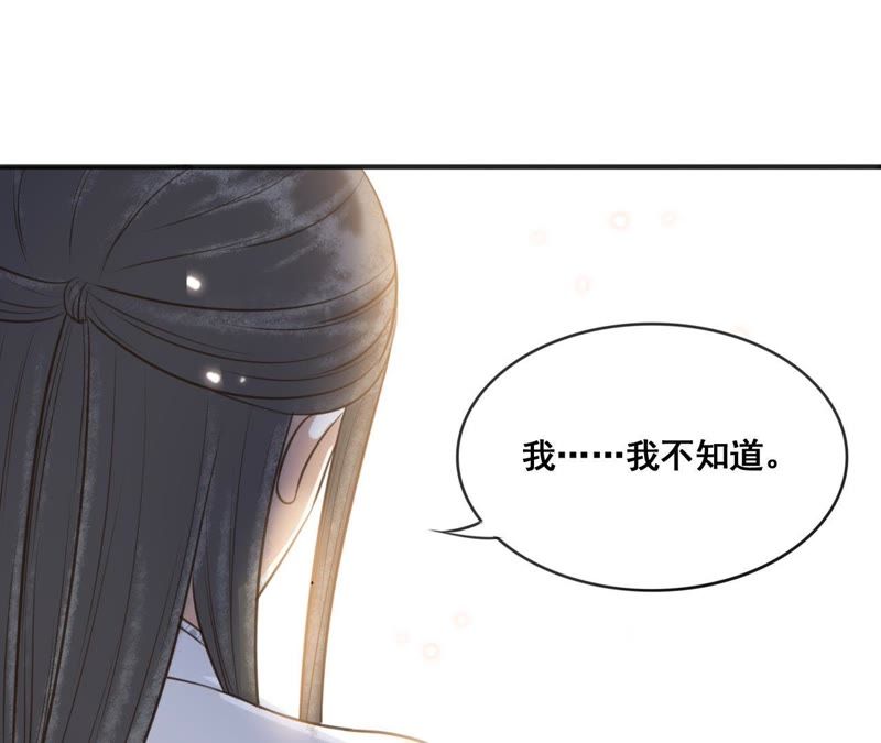 隔壁有只桃花妖韩漫全集-第158话 取名隐香无删减无遮挡章节图片 