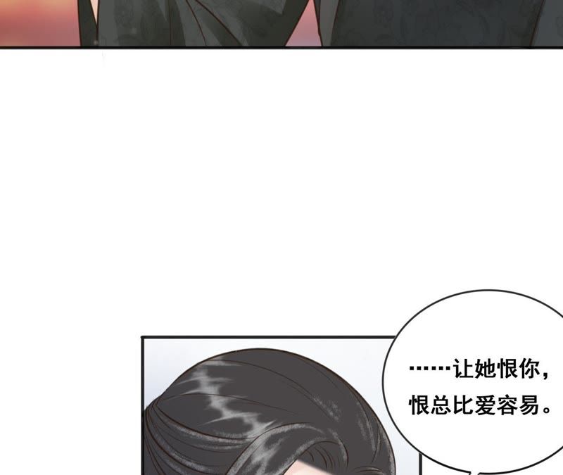 隔壁有只桃花妖韩漫全集-第158话 取名隐香无删减无遮挡章节图片 