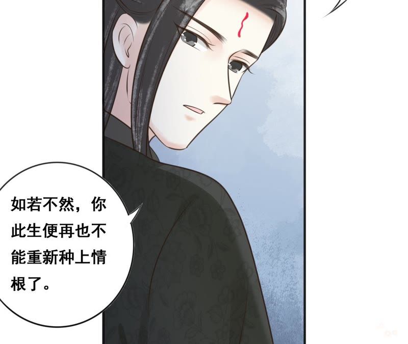 隔壁有只桃花妖韩漫全集-第158话 取名隐香无删减无遮挡章节图片 