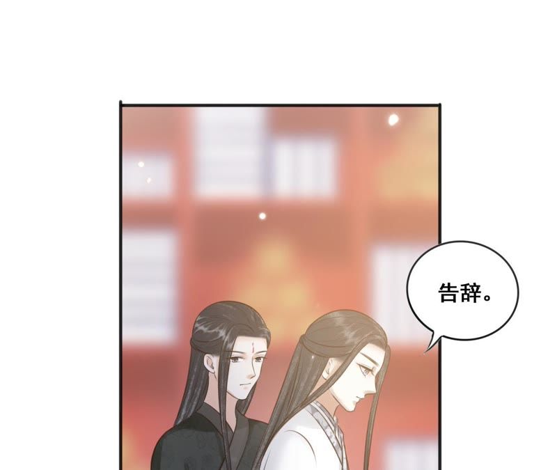 隔壁有只桃花妖韩漫全集-第158话 取名隐香无删减无遮挡章节图片 