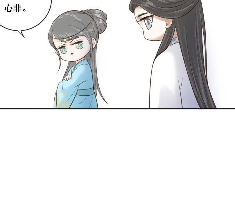 隔壁有只桃花妖韩漫全集-第158话 取名隐香无删减无遮挡章节图片 