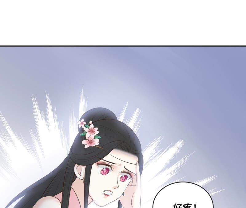 隔壁有只桃花妖韩漫全集-第158话 取名隐香无删减无遮挡章节图片 