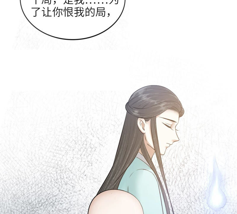 隔壁有只桃花妖韩漫全集-第160话 解毒之法无删减无遮挡章节图片 