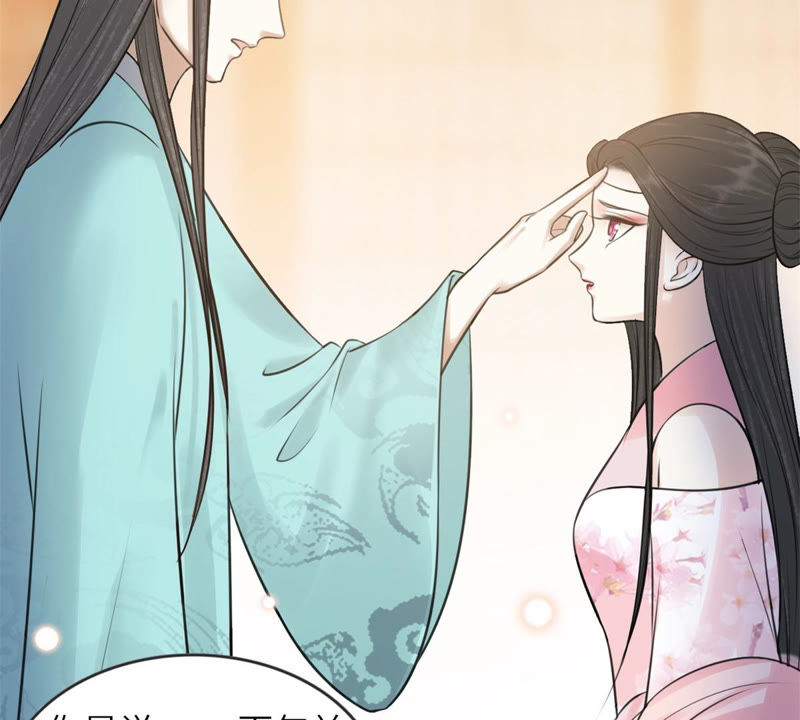 隔壁有只桃花妖韩漫全集-第160话 解毒之法无删减无遮挡章节图片 