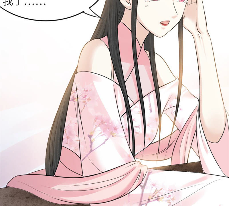 隔壁有只桃花妖韩漫全集-第160话 解毒之法无删减无遮挡章节图片 