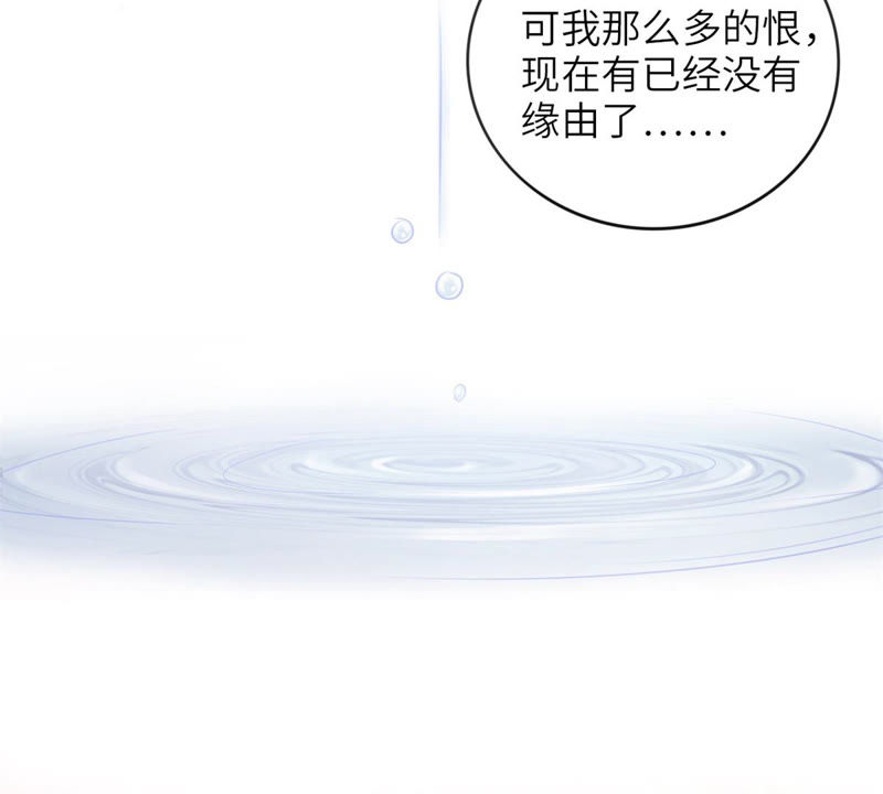 隔壁有只桃花妖韩漫全集-第160话 解毒之法无删减无遮挡章节图片 