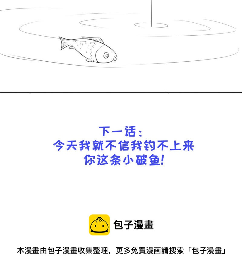 隔壁有只桃花妖韩漫全集-第160话 解毒之法无删减无遮挡章节图片 