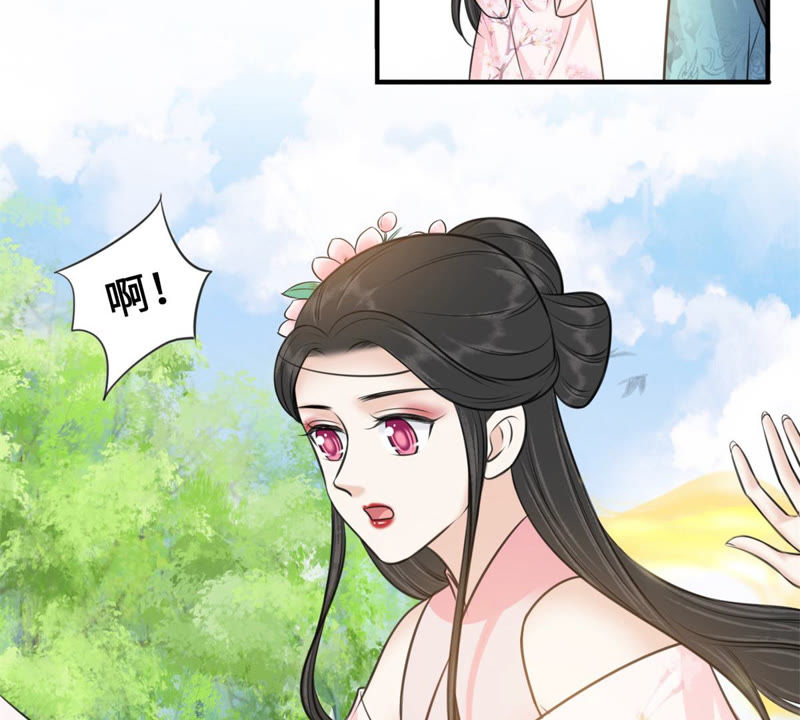 隔壁有只桃花妖韩漫全集-第161话 这该死的小破鱼！无删减无遮挡章节图片 