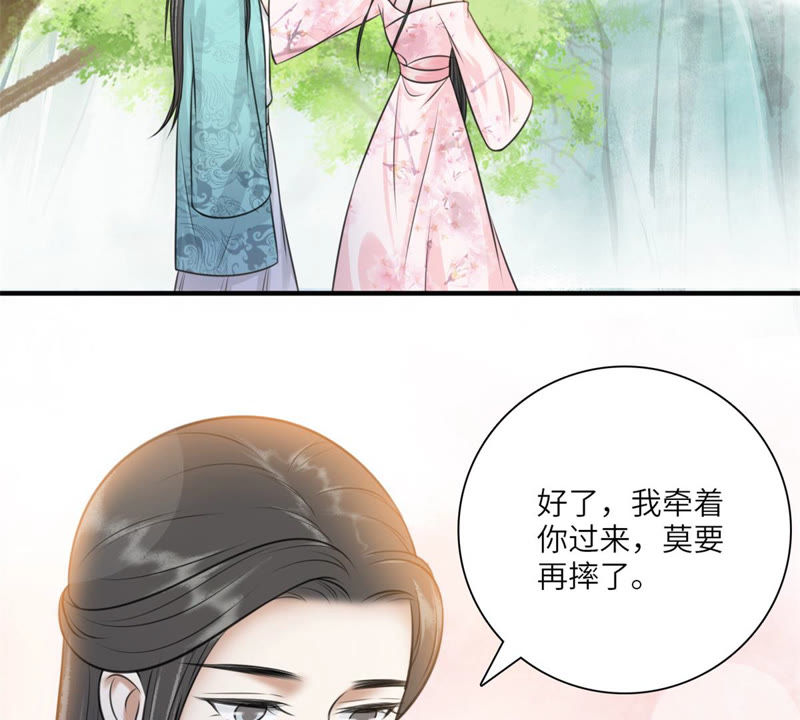 隔壁有只桃花妖韩漫全集-第161话 这该死的小破鱼！无删减无遮挡章节图片 