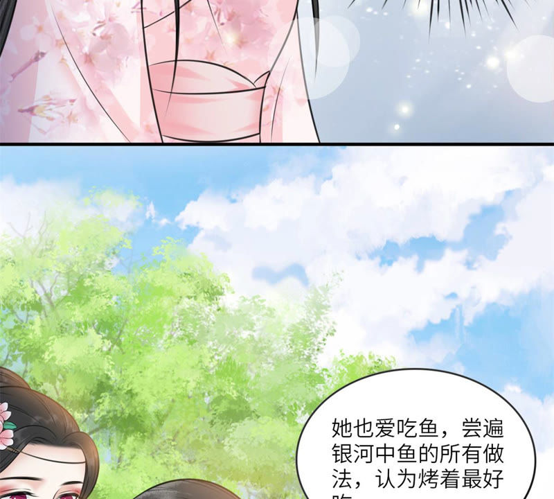隔壁有只桃花妖韩漫全集-第161话 这该死的小破鱼！无删减无遮挡章节图片 