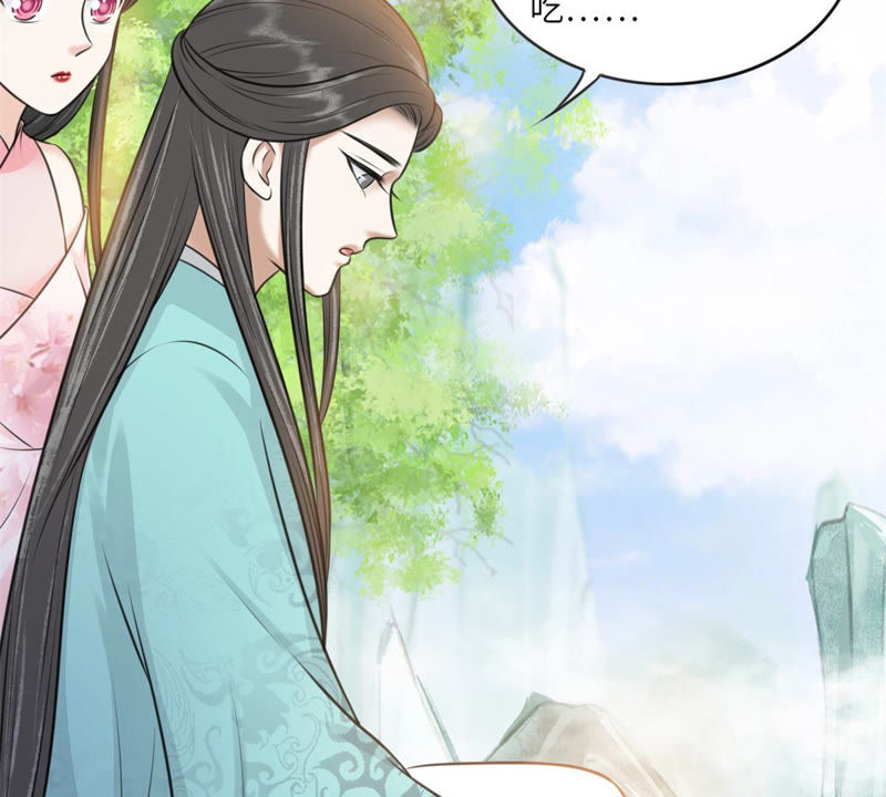 隔壁有只桃花妖韩漫全集-第161话 这该死的小破鱼！无删减无遮挡章节图片 