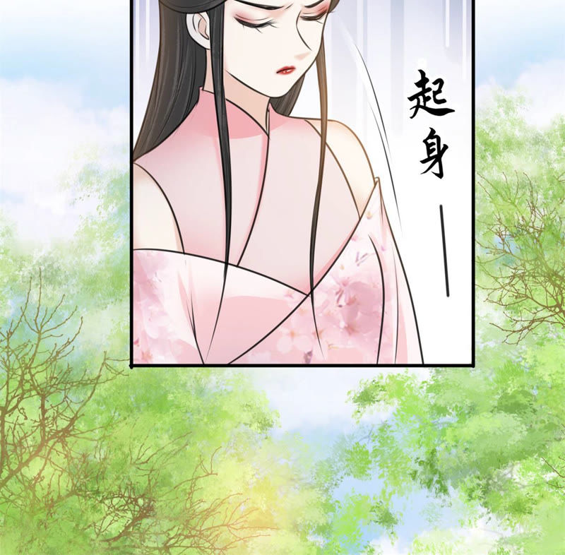 隔壁有只桃花妖韩漫全集-第161话 这该死的小破鱼！无删减无遮挡章节图片 