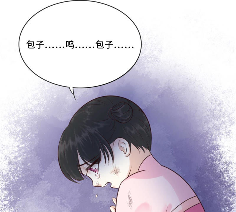 隔壁有只桃花妖韩漫全集-第163话 傻子阿花无删减无遮挡章节图片 