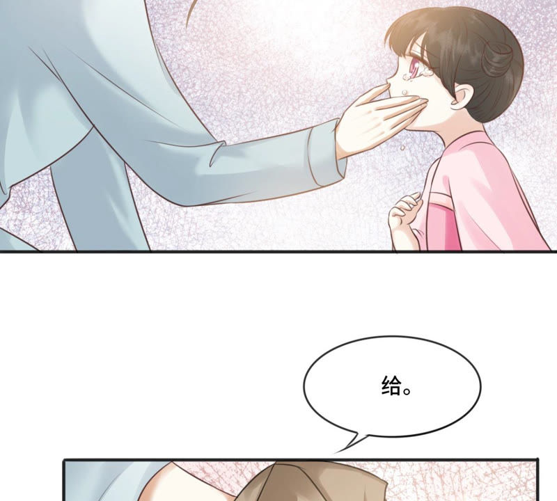 隔壁有只桃花妖韩漫全集-第163话 傻子阿花无删减无遮挡章节图片 