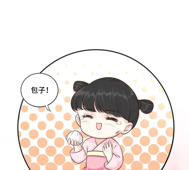 隔壁有只桃花妖韩漫全集-第163话 傻子阿花无删减无遮挡章节图片 