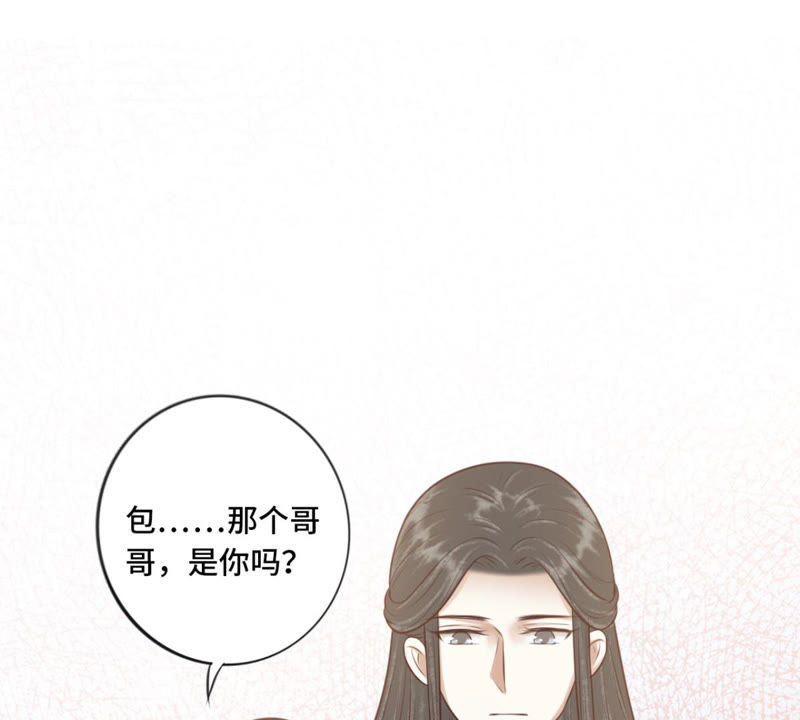 隔壁有只桃花妖韩漫全集-第163话 傻子阿花无删减无遮挡章节图片 