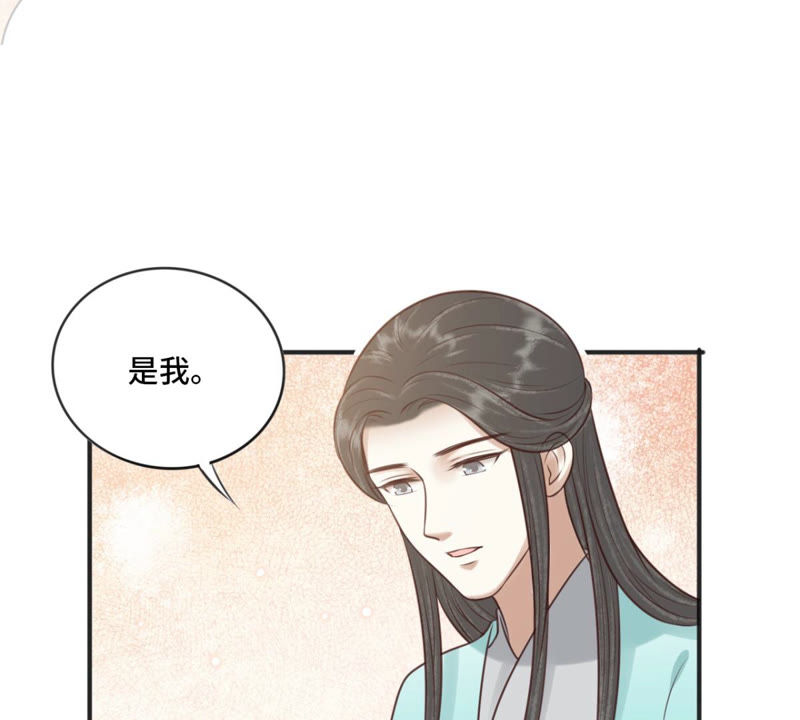 隔壁有只桃花妖韩漫全集-第163话 傻子阿花无删减无遮挡章节图片 