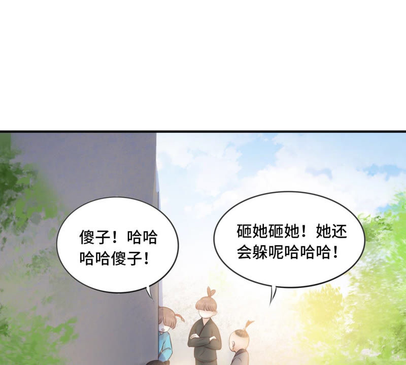 隔壁有只桃花妖韩漫全集-第163话 傻子阿花无删减无遮挡章节图片 