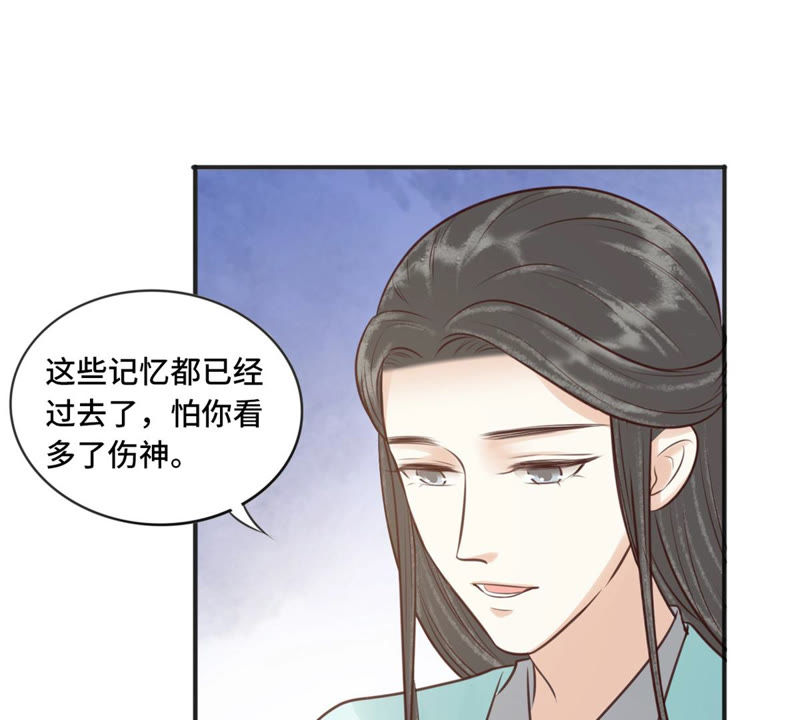 隔壁有只桃花妖韩漫全集-第163话 傻子阿花无删减无遮挡章节图片 