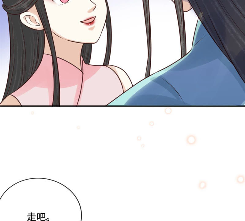 隔壁有只桃花妖韩漫全集-第163话 傻子阿花无删减无遮挡章节图片 