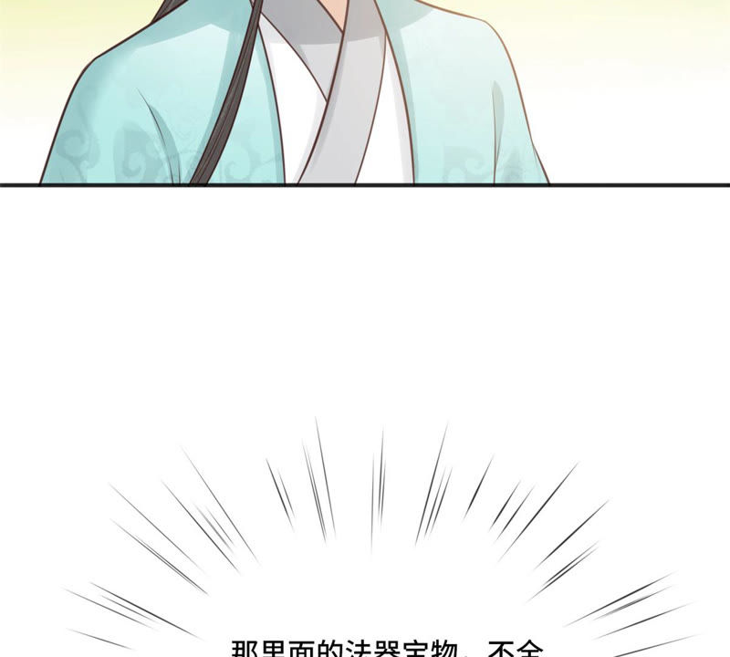 隔壁有只桃花妖韩漫全集-第163话 傻子阿花无删减无遮挡章节图片 