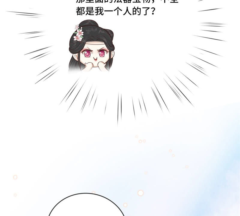 隔壁有只桃花妖韩漫全集-第163话 傻子阿花无删减无遮挡章节图片 