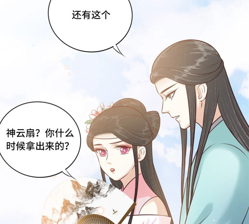 隔壁有只桃花妖韩漫全集-第163话 傻子阿花无删减无遮挡章节图片 