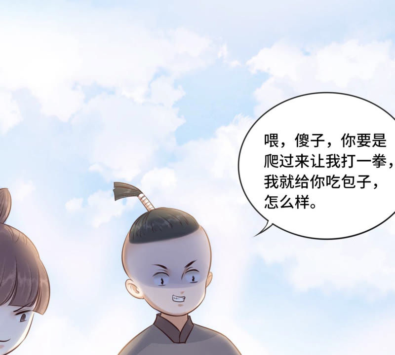 隔壁有只桃花妖韩漫全集-第163话 傻子阿花无删减无遮挡章节图片 