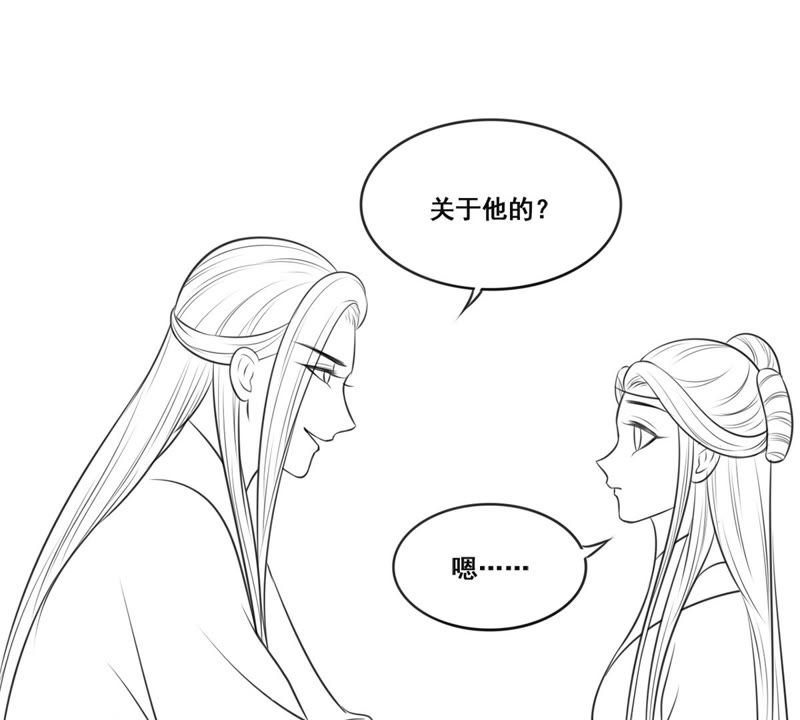 隔壁有只桃花妖韩漫全集-第163话 傻子阿花无删减无遮挡章节图片 