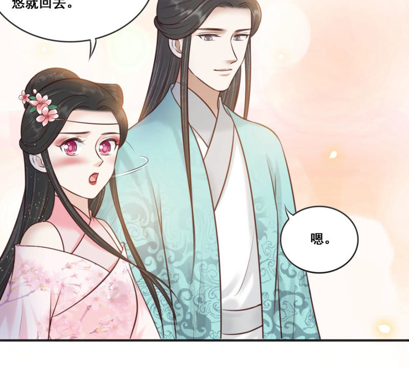 隔壁有只桃花妖韩漫全集-第164话 对峙风神无删减无遮挡章节图片 