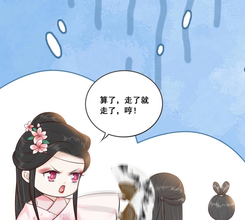 隔壁有只桃花妖韩漫全集-第164话 对峙风神无删减无遮挡章节图片 