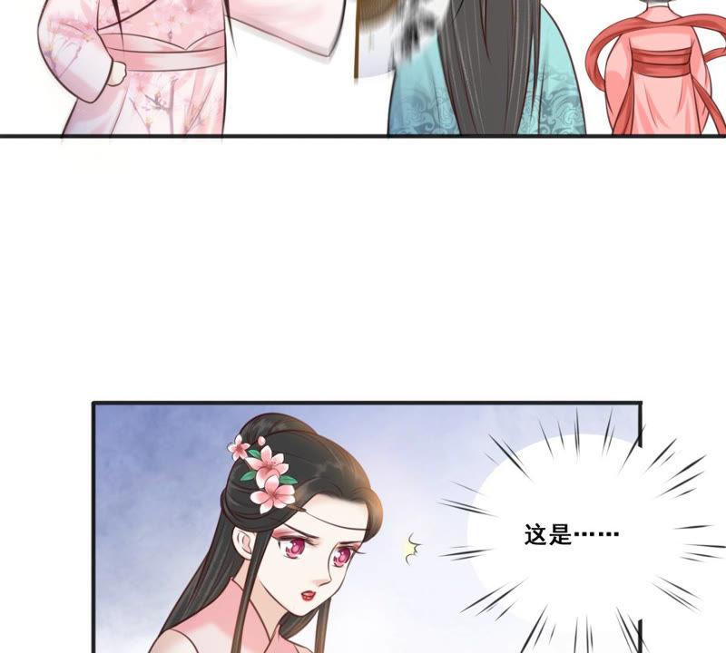 隔壁有只桃花妖韩漫全集-第164话 对峙风神无删减无遮挡章节图片 